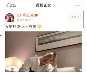 娱乐圈吃瓜动态视频,揭秘最新吃瓜动态视频背后的故事