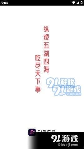 娱乐圈吃瓜动态视频,揭秘最新吃瓜动态视频背后的故事
