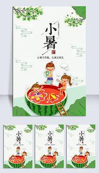 娱乐吃瓜模板图片大全集,揭秘明星幕后故事，尽在模板图片大全集