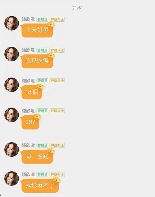 娱乐吃瓜名字怎么取好听,创意无限，娱乐吃瓜名字大盘点
