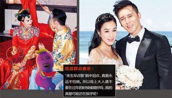 娱乐吃瓜群众集合,吃瓜群众集结号，揭秘明星幕后故事