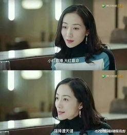 吃瓜小说娱乐圈柳小八结局,娱乐圈的逆袭与蜕变