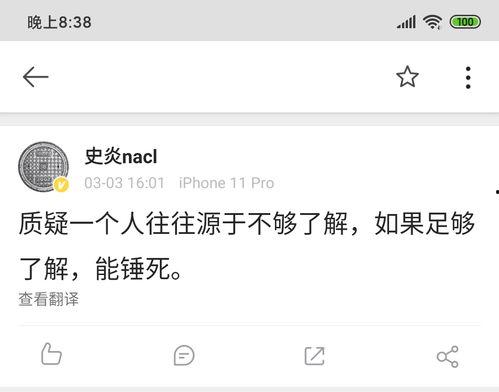 娱乐吃瓜的博主是谁啊,娱乐吃瓜博主背后的神秘面纱