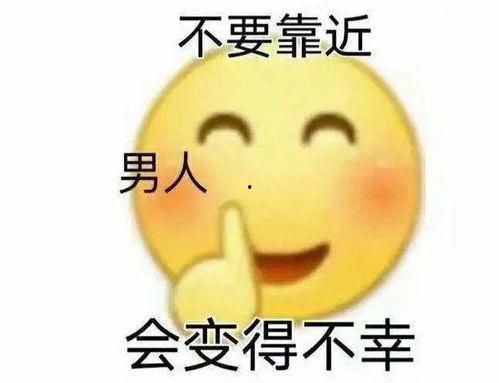 娱乐吃瓜酱不要在意别人,聚焦自我成长
