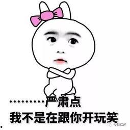 娱乐吃瓜酱不要在意别人,聚焦自我成长