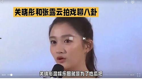 娱乐吃瓜日常视频,揭秘明星幕后故事