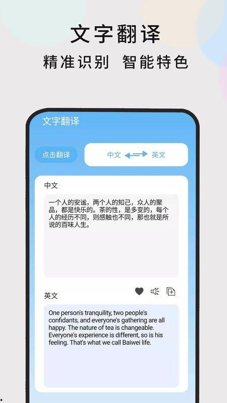 娱乐吃瓜酱英文翻译,From Entertainment Gossips to Global Buzz: A Journey Through the World of Celebrity News
