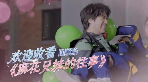 娱乐吃瓜酱笑声在线观看,笑翻网络！娱乐吃瓜酱笑声盛宴在线观看