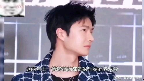 娱乐吃瓜酱笑声在线观看,笑翻网络！娱乐吃瓜酱笑声盛宴在线观看