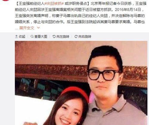 娱乐圈直播吃瓜,揭秘明星幕后故事