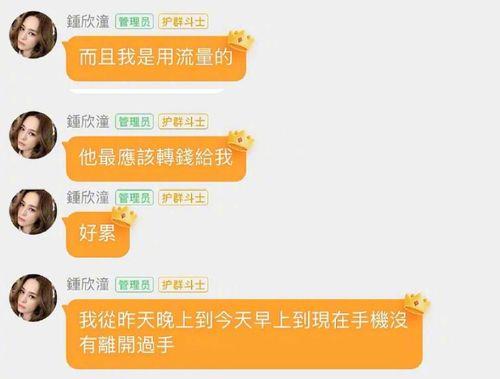 贵阳娱乐吃瓜群微信号,吃瓜群微信号带你探秘网红动态