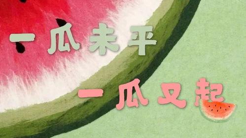 娱乐吃瓜剪辑素材,吃瓜群众视角下的明星幕后故事