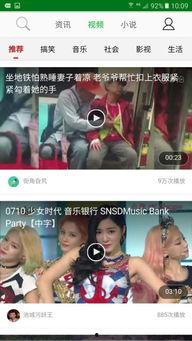 吃瓜娱乐吧今日头条新闻,今日头条聚焦娱乐圈热点事件