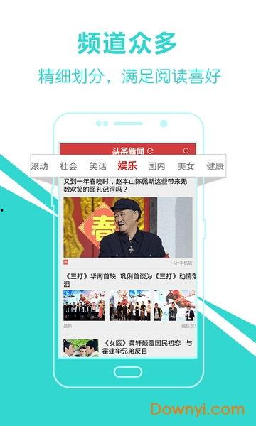 吃瓜娱乐吧今日头条新闻,今日头条聚焦娱乐圈热点事件