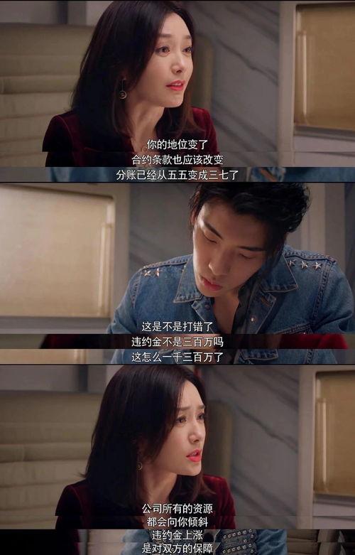 娱乐圈吃瓜短剧推荐文,短剧吃瓜指南，带你领略明星幕后故事