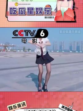 娱乐头条吃瓜在哪里看,娱乐头条吃瓜，尽在独家平台一网打尽！