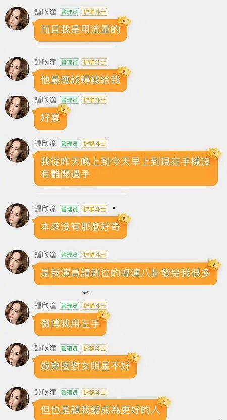 718娱乐吃瓜网,娱乐圈幕后风云大揭秘