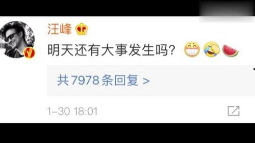 718娱乐吃瓜网,娱乐圈幕后风云大揭秘