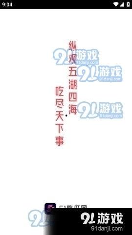 娱乐吃瓜回家小说免费阅读,小说免费阅读，揭秘娱乐圈背后的故事