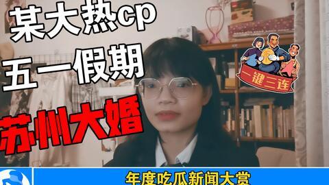 娱乐圈圈内吃瓜事件是什么,揭秘明星背后的秘密与争议