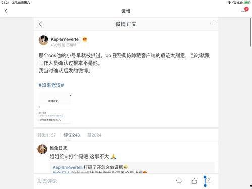 娱乐圈吃瓜合集 知乎,揭秘明星背后的故事与真相