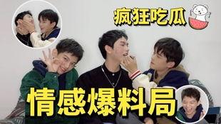 娱乐吃瓜爆料,明星幕后故事大揭秘