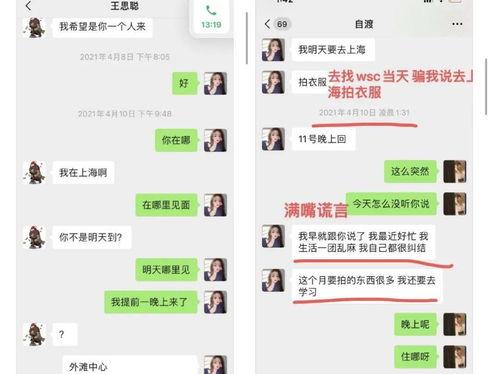 娱乐吃瓜酱外卖起名,舌尖上的娱乐盛宴