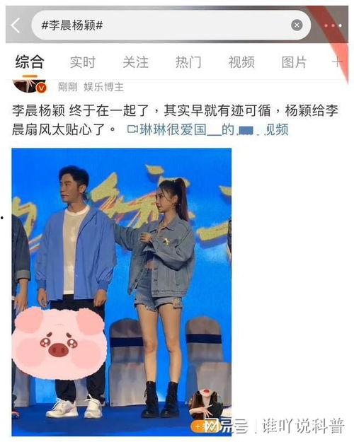 娱乐圈吃瓜爆料真假,真假难辨，揭秘明星幕后真相