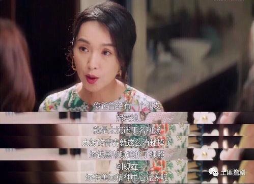 吃瓜娱乐圈主播是谁啊,揭秘“吃瓜娱乐圈”背后的神秘人物
