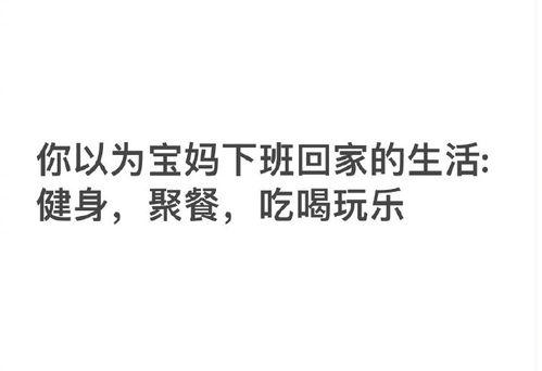 娱乐吃瓜酱上班文案短句,上班日常趣味横生