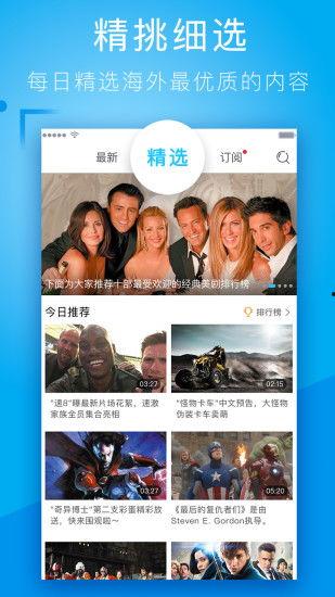 娱乐吃瓜宣传片视频下载,宣传片背后的精彩瞬间