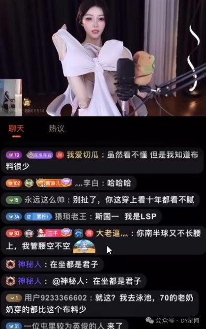 娱乐吃瓜的主播是谁啊,揭秘幕后故事与热门话题