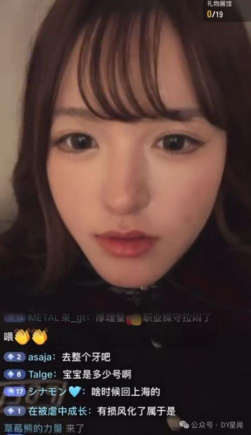 娱乐吃瓜的主播是谁啊,揭秘幕后故事与热门话题