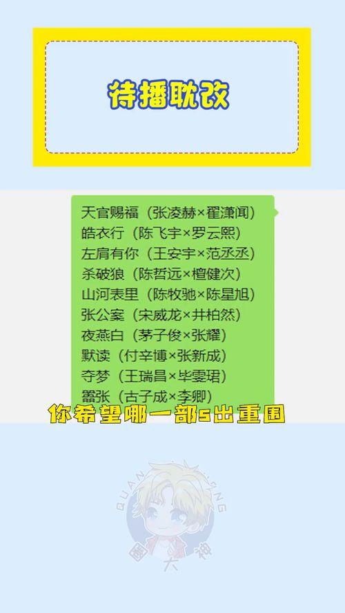 吃瓜网娱乐八卦视频下载,独家娱乐八卦视频下载攻略