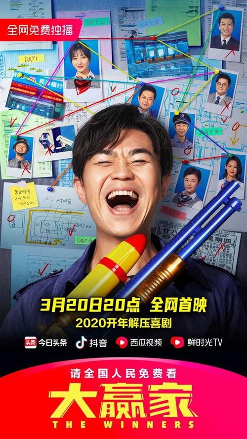 娱乐大嘴吃瓜视频大全,揭秘娱乐圈幕后故事与精彩瞬间