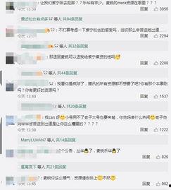 娱乐吃瓜解约视频,解约风波背后的娱乐吃瓜大揭秘
