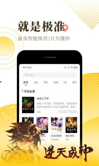 吃瓜娱乐热榜官网下载手机版,随时随地掌握热门资讯，畅享轻松娱乐时光
