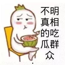 娱乐吃瓜酱发火,揭秘娱乐圈背后真相！
