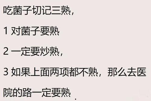 娱乐吃瓜搞笑剪辑文案短句,短句盘点
