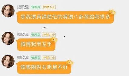 娱乐吃瓜群号,揭秘娱乐圈幕后故事