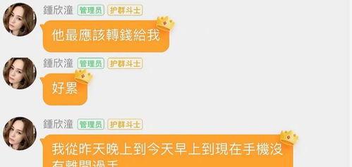 娱乐吃瓜群号,揭秘娱乐圈幕后故事