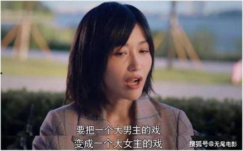 娱乐吃瓜酱第一次见对象,娱乐吃瓜酱的甜蜜邂逅