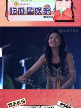 娱乐吃瓜丫创作的原声,揭秘娱乐圈幕后故事