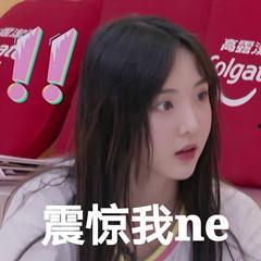 娱乐吃瓜酱文老师说,吃瓜酱文老师的独家爆料