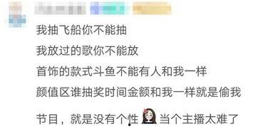 娱乐吃瓜酱报备,明星幕后故事大曝光！