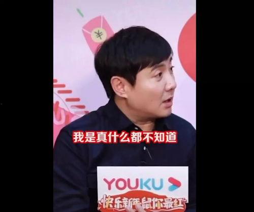 娱乐圈人士吃瓜是真的吗,真相还是谣言？