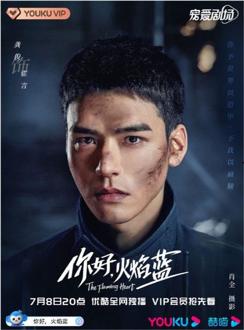 娱乐吃瓜爆料吴磊视频,娱乐吃瓜背后的故事揭秘