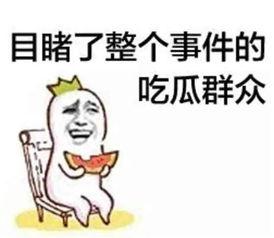 娱乐吃瓜酱假装心脏病,揭秘背后惊人真相！