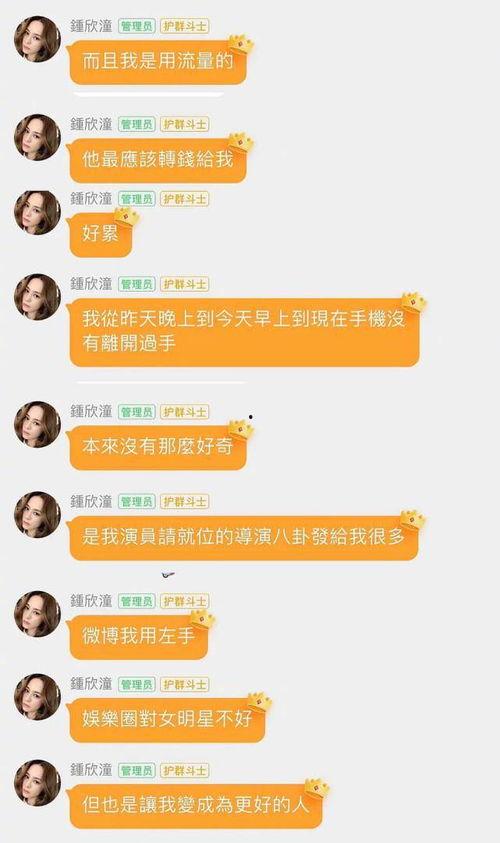 娱乐吃瓜酱备注,吃瓜酱带你探秘明星幕后故事