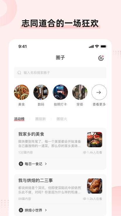 娱乐吃瓜酱电子版,揭秘娱乐圈幕后故事